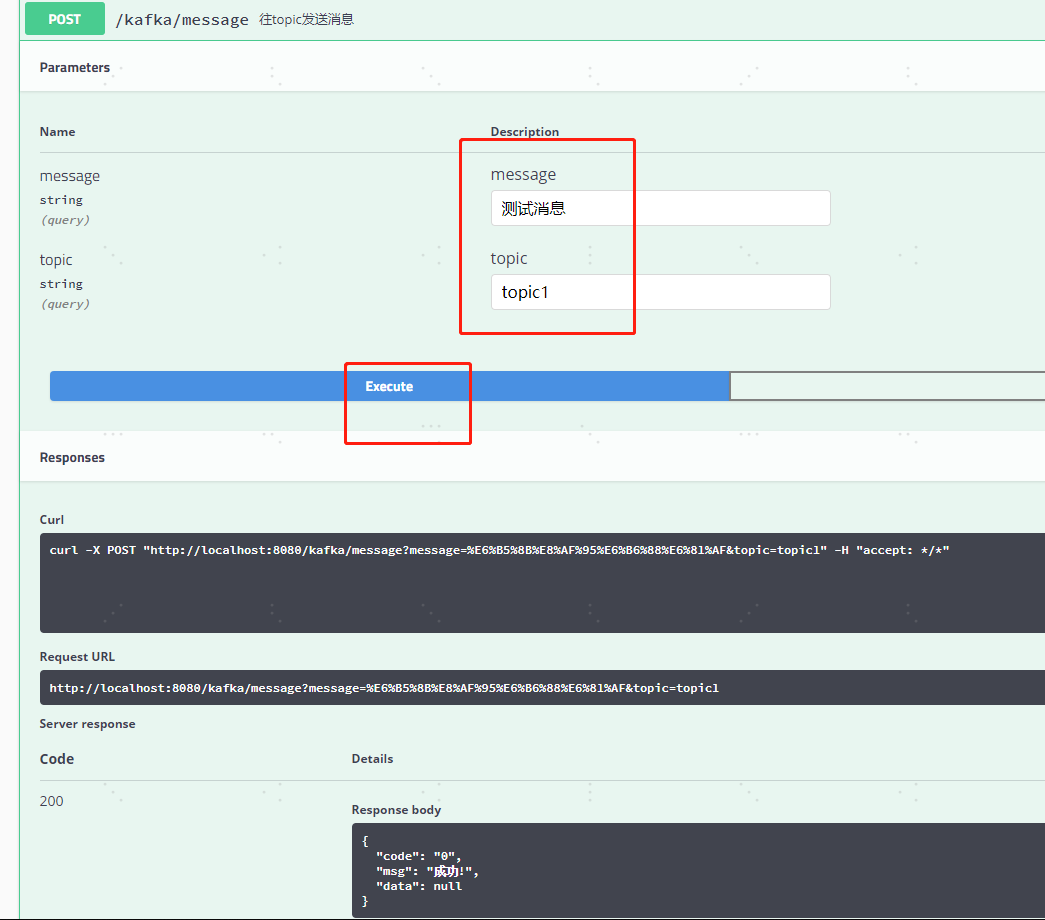 spring boot kafka 定时 kafka+springboot_java_09