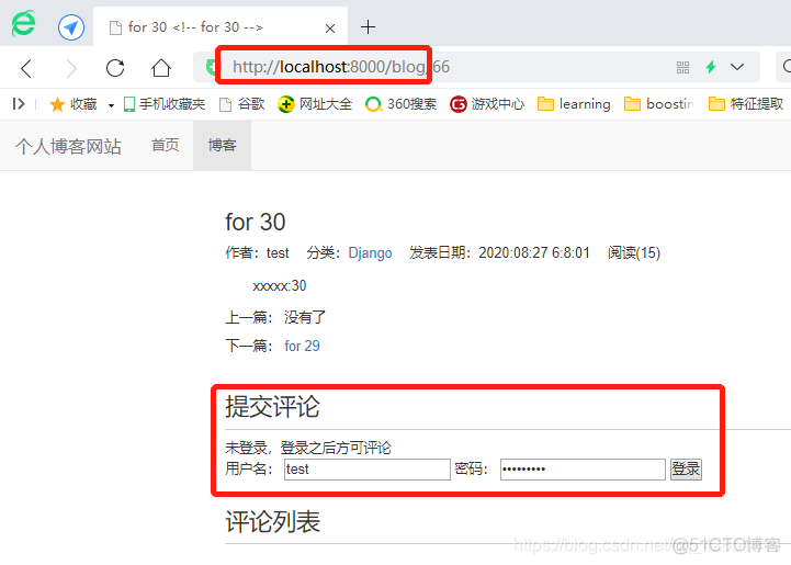 jQuery评论框插入表情图片代码 html评论页面_python_09