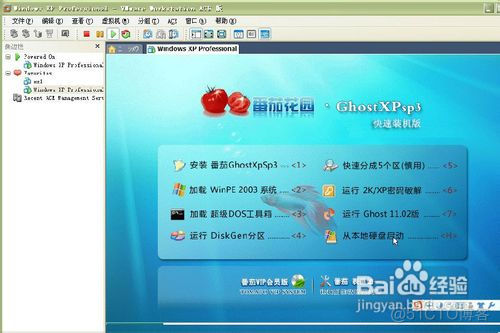 winxp 虚拟机 安装 ios 虚拟机安装xp系统教程_启动项_11