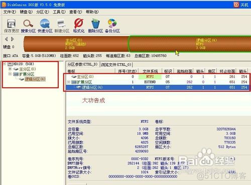 winxp 虚拟机 安装 ios 虚拟机安装xp系统教程_启动项_17