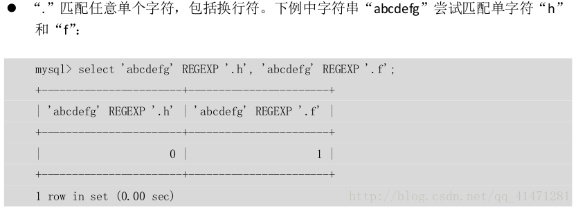 mysql去模 mysql sqlmod_数据库_10