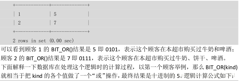 mysql去模 mysql sqlmod_数据库_15