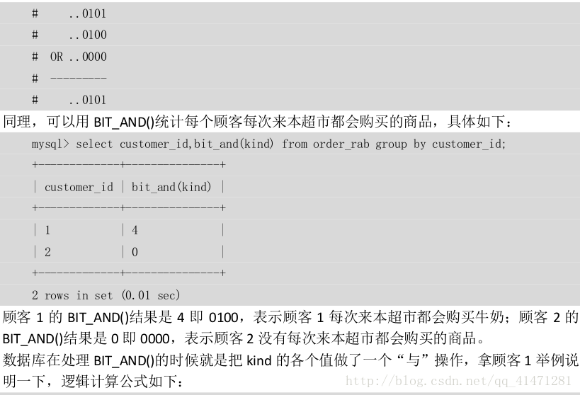 mysql去模 mysql sqlmod_mysql去模_16