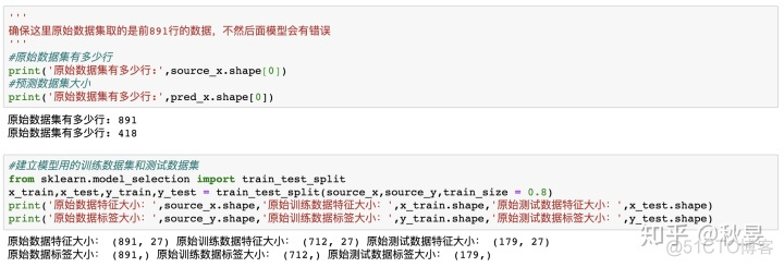 python泰坦尼克号数据分析报告 泰坦尼克号 数据挖掘_特征工程_17