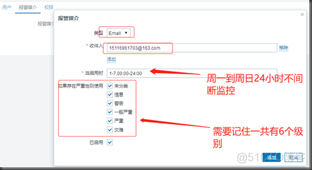 nagios和zabbix哪个好 nagios和zabbix优缺点_mysql_28