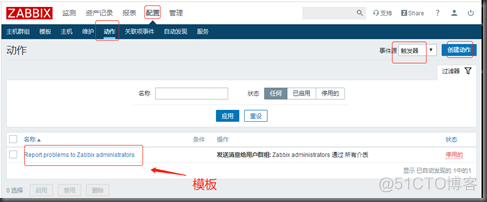 nagios和zabbix哪个好 nagios和zabbix优缺点_mysql_30