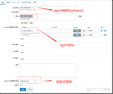 nagios和zabbix哪个好 nagios和zabbix优缺点_nagios和zabbix哪个好_72