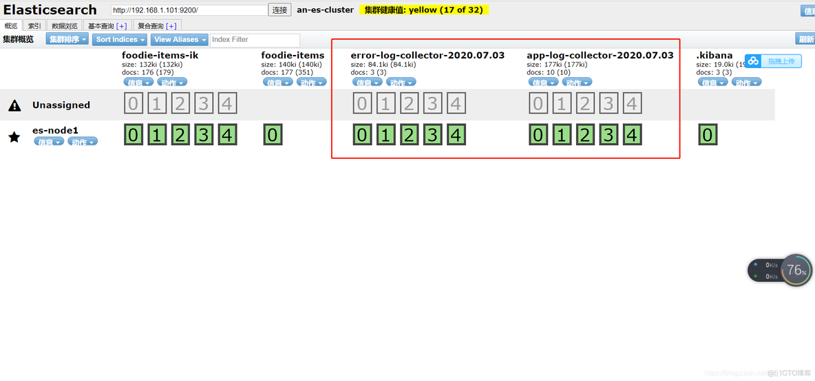 Filebeat 采集 Docker 日志 filebeat收集springboot日志_hadoop_04