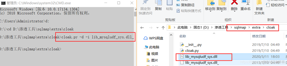 mysql提权root mysql的udf提权_mysql