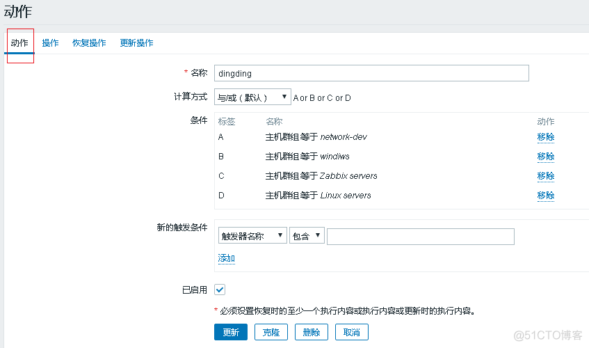 docker钉钉告警 zabbix钉钉报警shell脚本_json_04