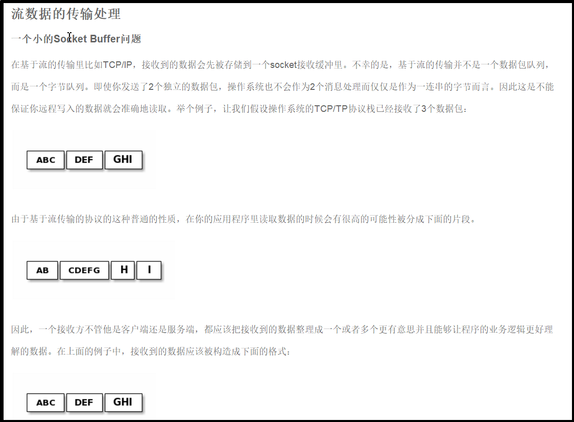 java 基于netty的框架 netty框架教程_.net_02