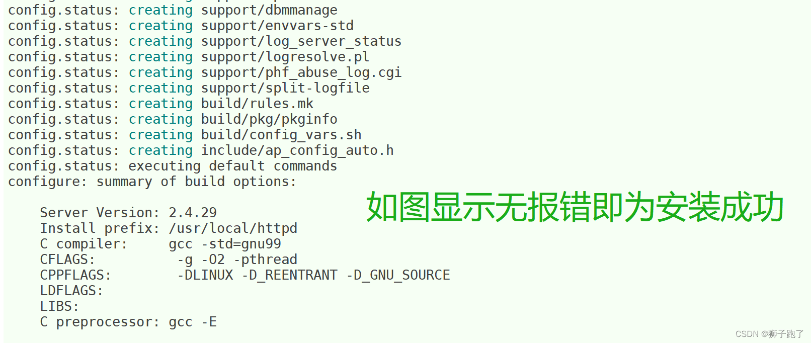 LNMP 架构设计的特点 lamp架构包括_PHP_07