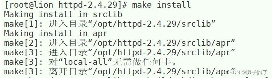 LNMP 架构设计的特点 lamp架构包括_apache_09