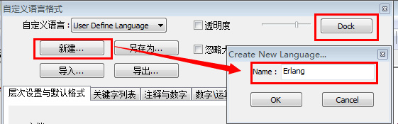 notepad不支持go语言吗 notepad++可以写什么语言_运算符_02