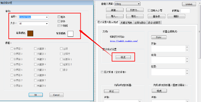 notepad不支持go语言吗 notepad++可以写什么语言_Erlang_03