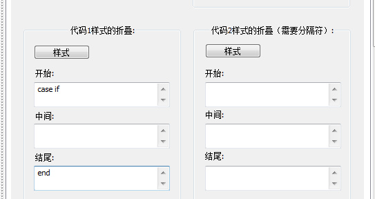 notepad不支持go语言吗 notepad++可以写什么语言_notepad不支持go语言吗_04