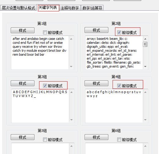 notepad不支持go语言吗 notepad++可以写什么语言_运算符_05