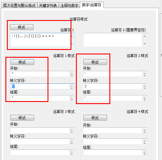 notepad不支持go语言吗 notepad++可以写什么语言_notepad不支持go语言吗_09