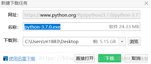 python 安装nano文本编辑 python文本编辑器下载_编译器_04