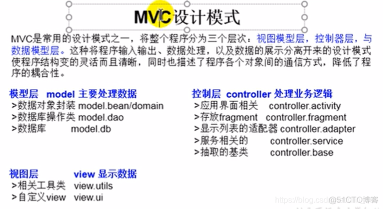 尚硅谷GO语言核心编程 尚硅谷java笔记_赋值_06