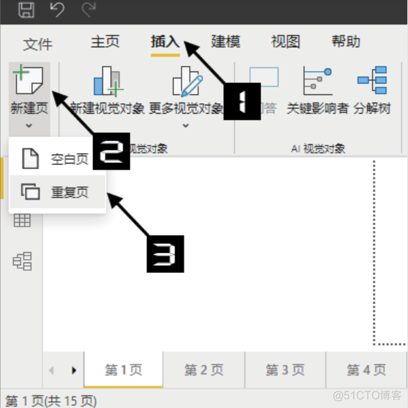 BI报表系统架构图 bi报表流程_数据清洗_04