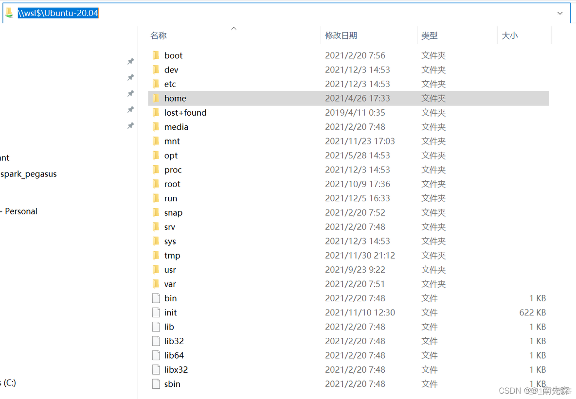 OpenHarmony的应用可以运行在Harmonyos吗 openharmony代码_OpenHarmony_14