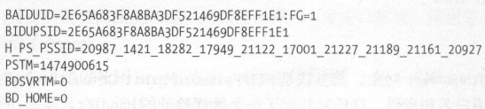 崔庆才 python网络爬虫开发实战第二版 资源 崔庆才python3爬虫pdf_jar_06