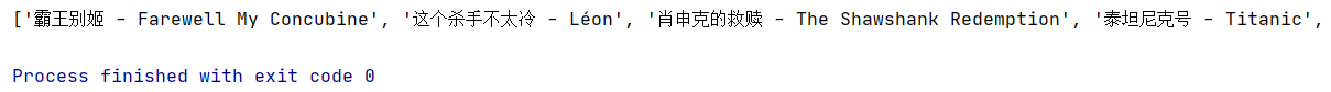 崔庆才 python网络爬虫开发实战第二版 资源 崔庆才python3爬虫pdf_爬虫_26