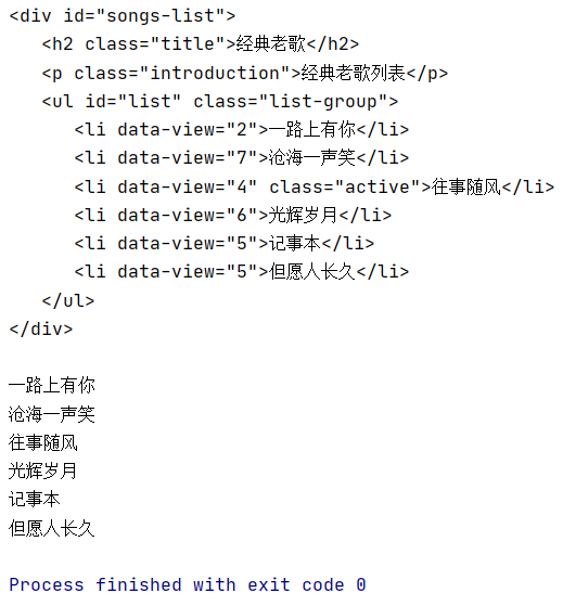 崔庆才 python网络爬虫开发实战第二版 资源 崔庆才python3爬虫pdf_HTTP_53