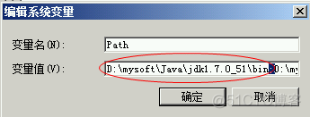 如何调试java的jre的路径 java jdk调试命令_JAVA_09