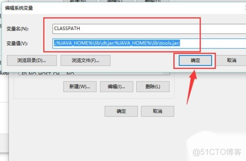 如何调试java的jre的路径 java jdk调试命令_如何调试java的jre的路径_10