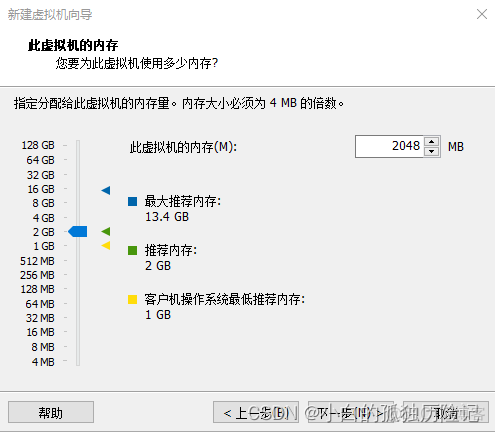 windwos虚拟机安装docker 虚拟机安装windows server2016_windwos虚拟机安装docker_09