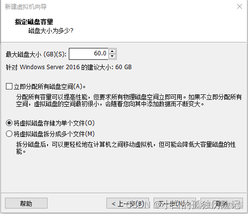 windwos虚拟机安装docker 虚拟机安装windows server2016_windwos虚拟机安装docker_14