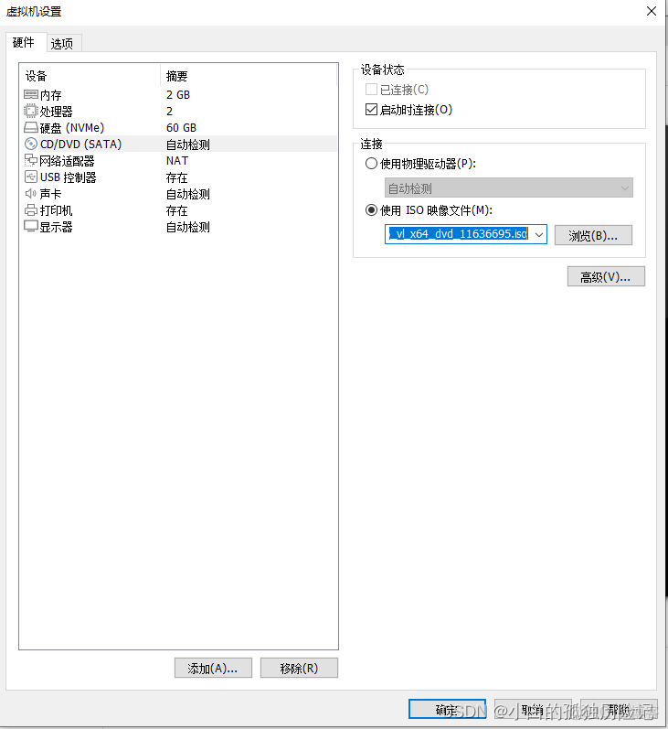 windwos虚拟机安装docker 虚拟机安装windows server2016_自定义_18