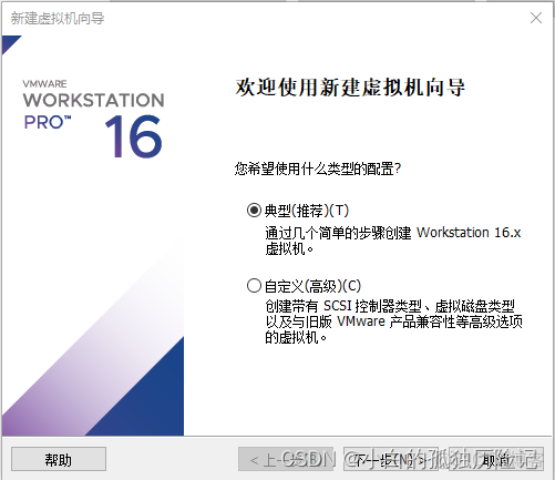 windwos虚拟机安装docker 虚拟机安装windows server2016_windows_32