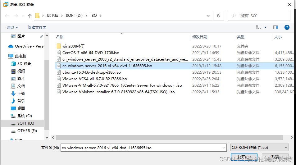 windwos虚拟机安装docker 虚拟机安装windows server2016_windows_40