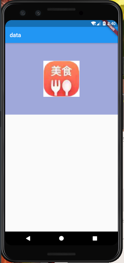 android flutter 实时布局 flutter各种布局_属性值_47