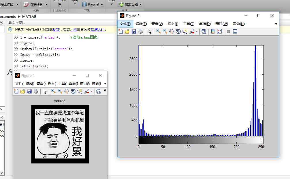 深度学习 灰度直方图增强 灰度直方图加减_灰度直方图