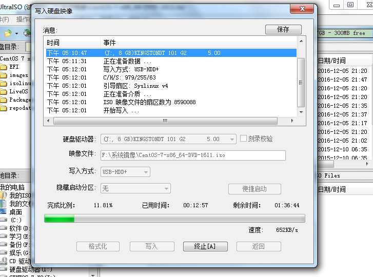 Centos ios安装方法 centos iso文件怎么安装_Centos ios安装方法_03