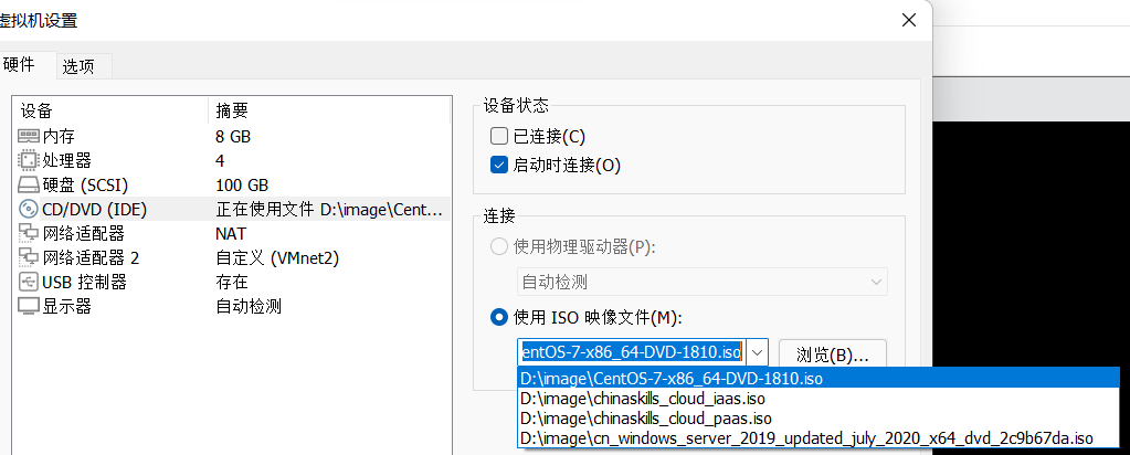 先点Laas云平台基本环境配置 先电云平台搭建_centos