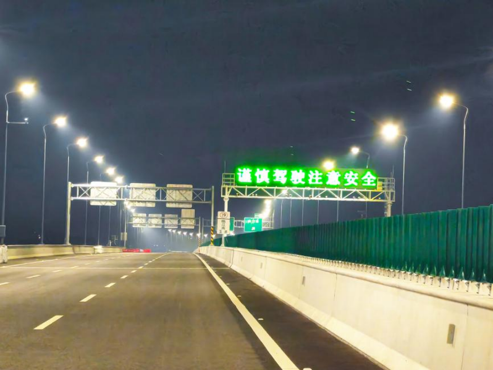 杭绍甬高速杭绍段等浙3条高速通车，三思再树标杆工程。_智能交通_07