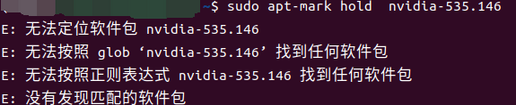 Bug: Failed to initialize NVML: Driver/library version mismatch_处理方法_04