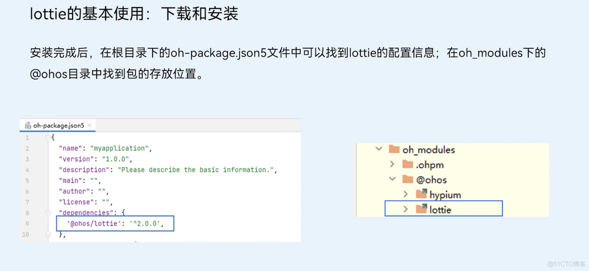 三方库_JSON_09