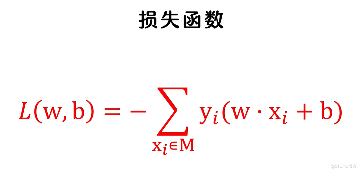 HanLP — 感知机(Perceptron)_感知机_11