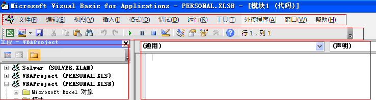 [office] vba是什么？本文给大家介绍vba是什么，以及VBA相关的一些基础知识_用户界面