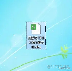 [office] excel如何打开照相机 excel照相机使用方法_菜单项