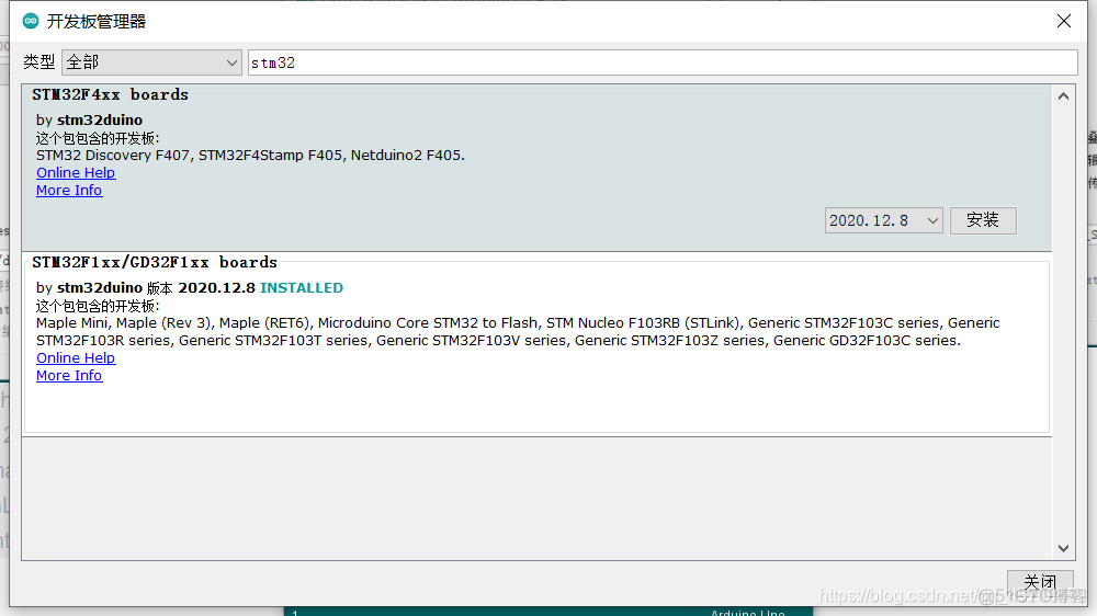 arduino IDE 不在用java arduino可以用java开发吗_arduino IDE 不在用java_08