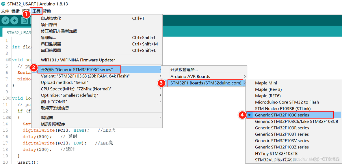 arduino IDE 不在用java arduino可以用java开发吗_数据_09